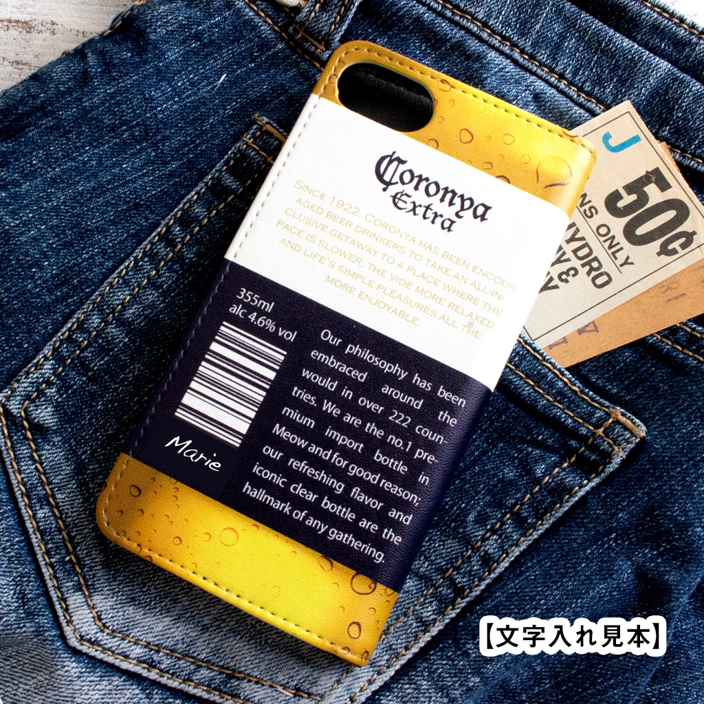 ビールにゃんこの手帳型ケース(コロニャ)iPhone17 Air iphone16 iphone14 iphone15 全機種対応 猫 ビール スマホケース