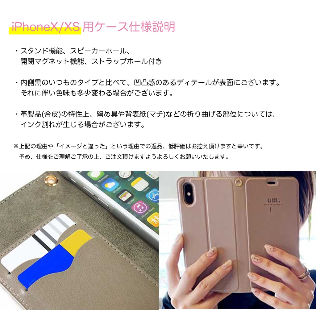 ビールにゃんこの手帳型ケース（コロニャ） iphone13 iphone14