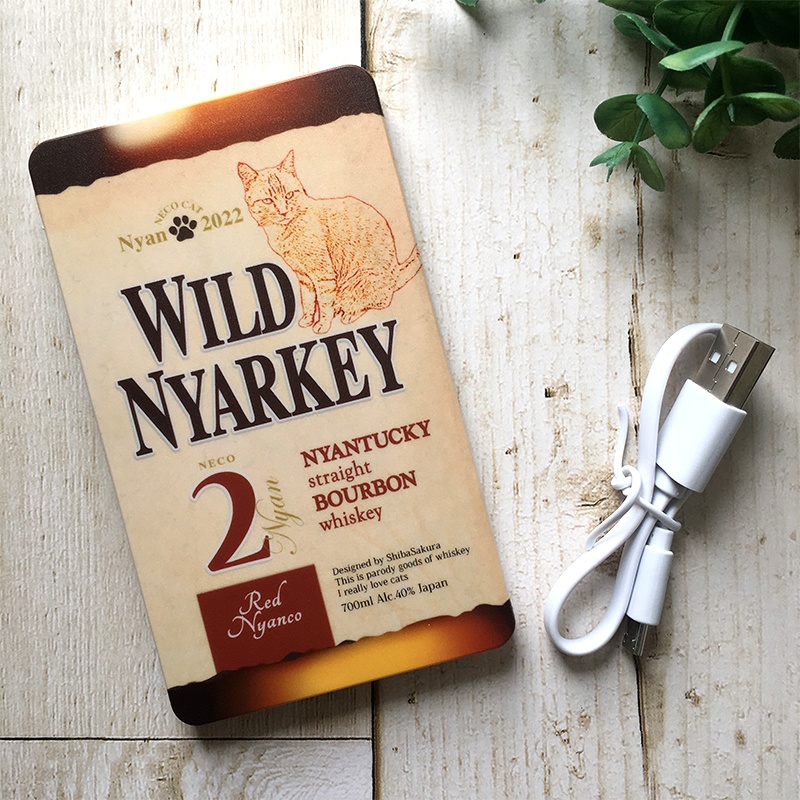 【7colors】ウイスキー&ビールにゃんこのモバイルバッテリー 猫 黒猫 メンズ 酒