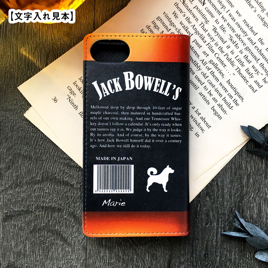 ウイスキーわんこの手帳型ケース(ジャックバウエル) iphone16e iphone14 iphone15 全機種対応 犬 柴犬