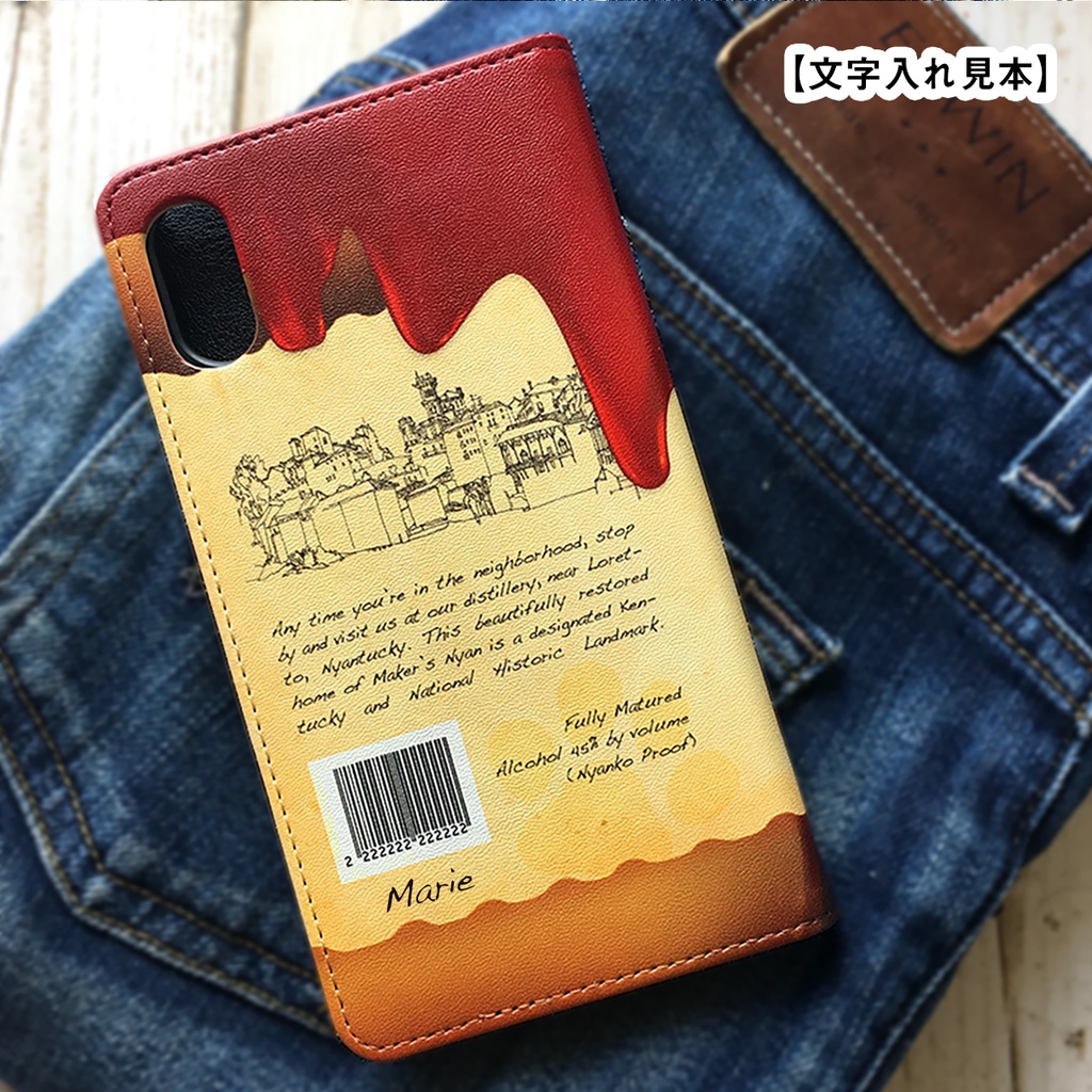 ウイスキーにゃんこの手帳型ケース(メーカーズニャン) iPhone17 Air iphone16e iphone14 iphone15 全機種対応 猫 スマホケース