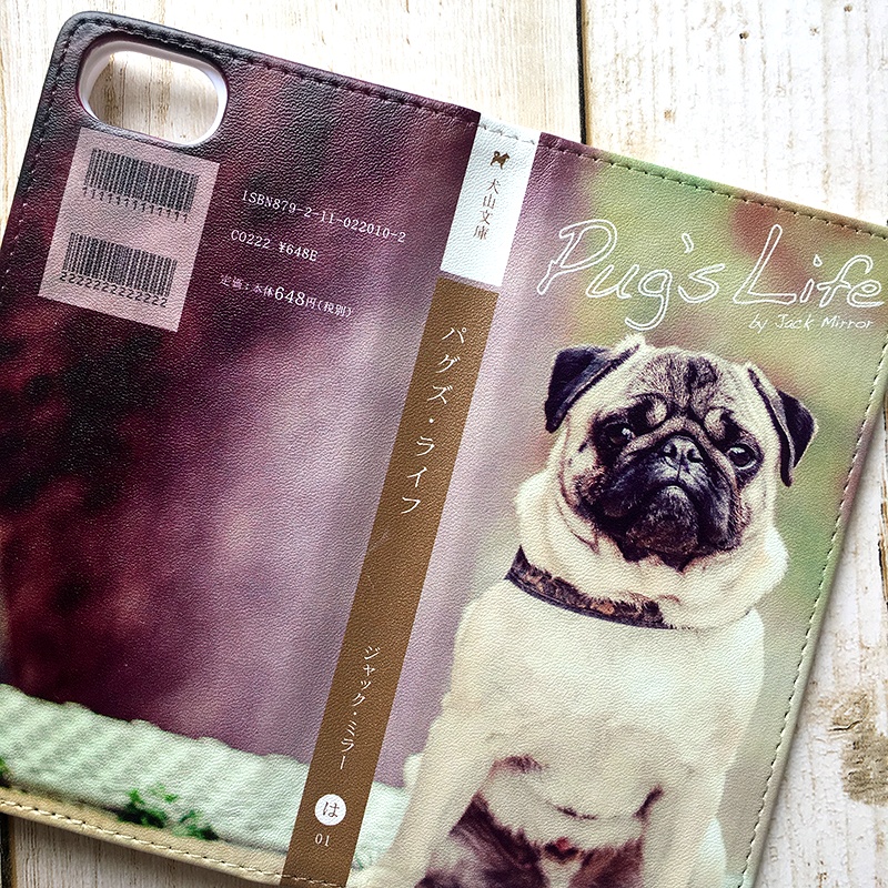 小説みたいな手帳型スマホケース(パグ) iphone16e iphone14 iphone15 全機種対応 犬
