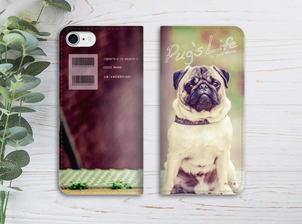 小説みたいな手帳型スマホケース(パグ) iphone16e iphone14 iphone15 全機種対応 犬