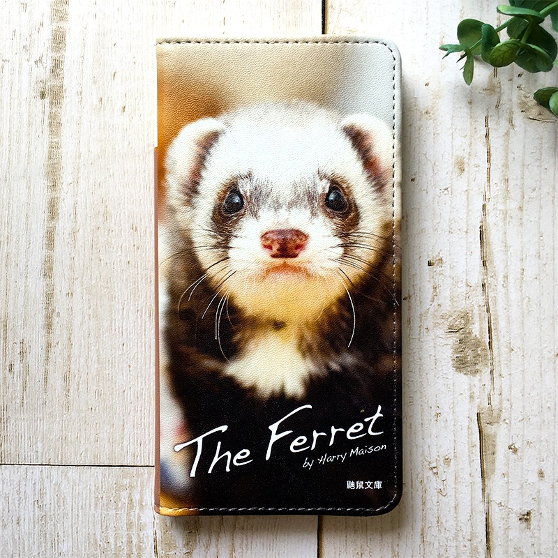 小説みたいな手帳型スマホケース(フェレット) iphone16e iphone14 iphone15 全機種対応
