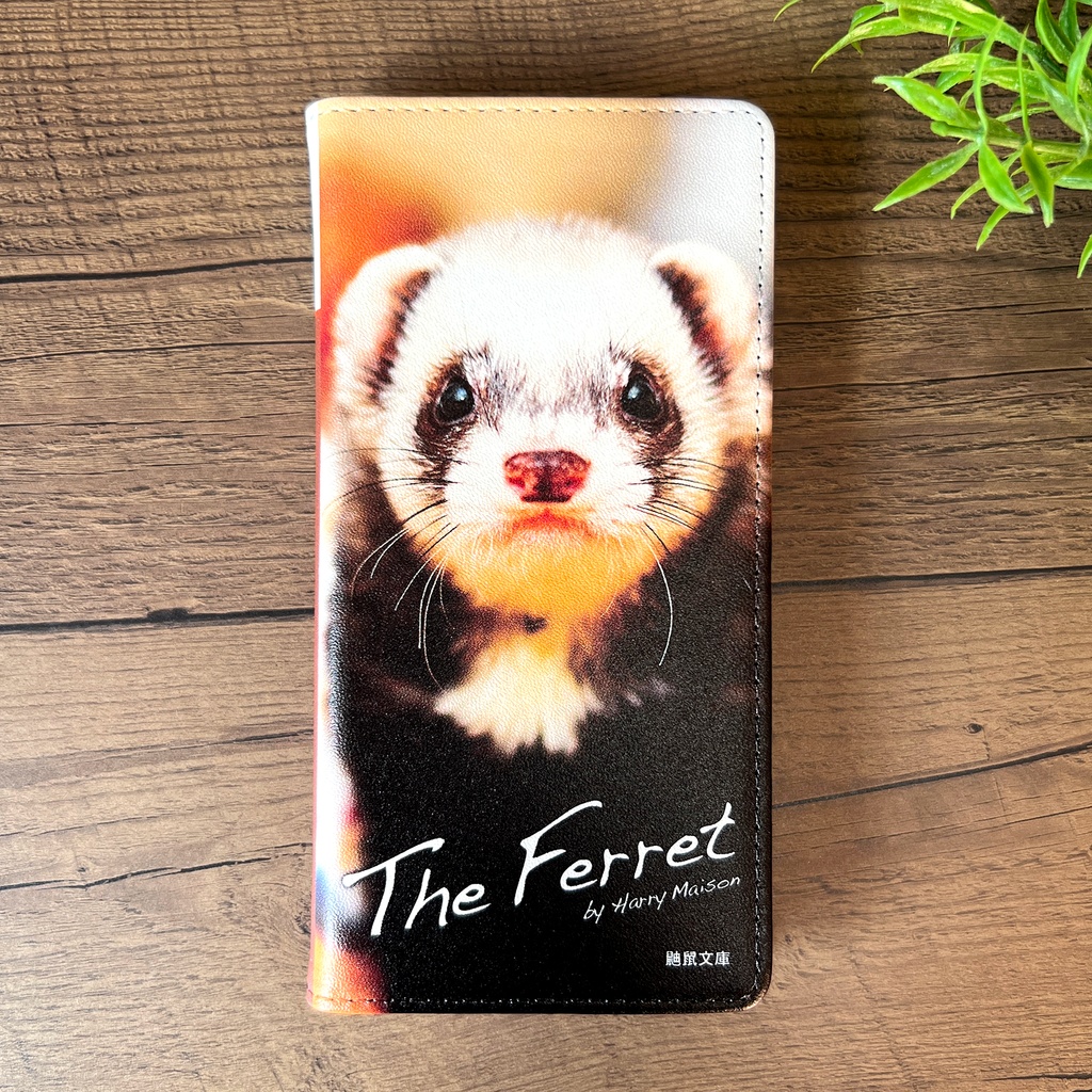 小説みたいな手帳型スマホケース(フェレット) iphone16e iphone17 iphone15 全機種対応