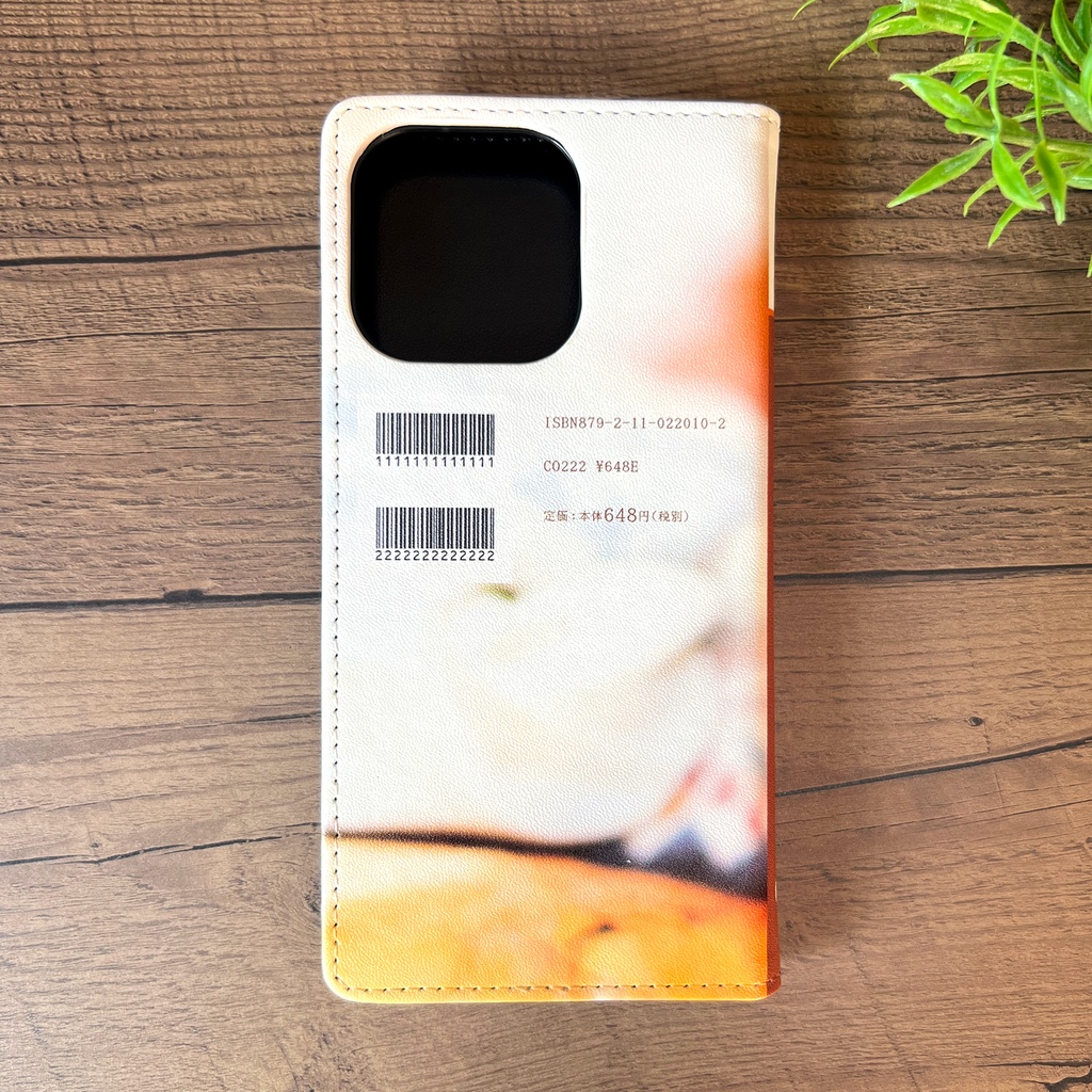 小説みたいな手帳型スマホケース(フェレット) iphone16e iphone17 iphone15 全機種対応