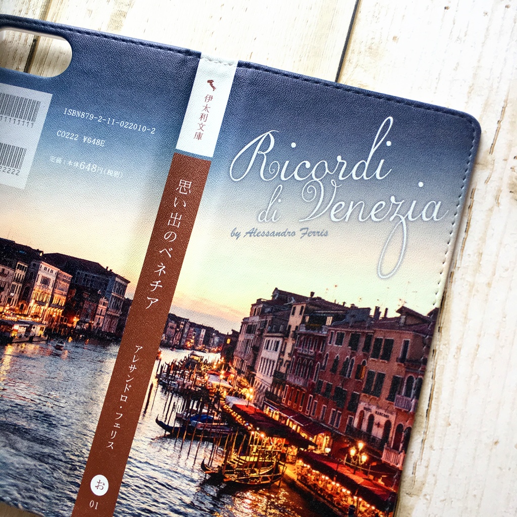 小説みたいな手帳型スマホケース(ベネチア) iphone16e iphone14 iphone15 全機種対応