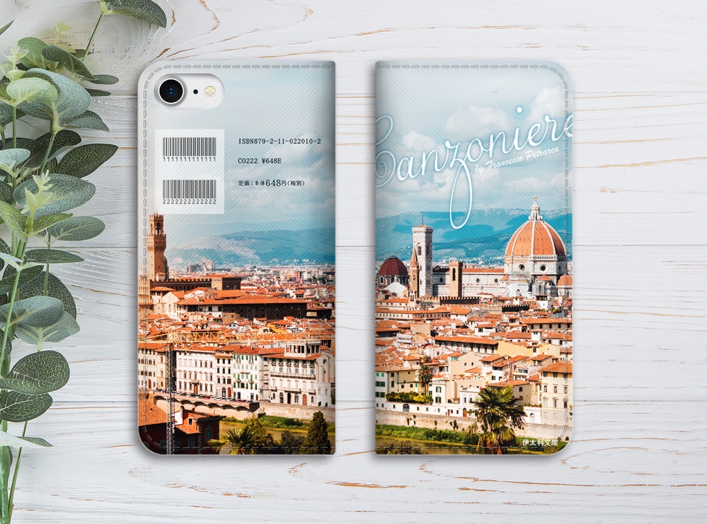 小説みたいな手帳型スマホケース(イタリア) スマホケース iphone16e iphone14 iphone15 全機種対応