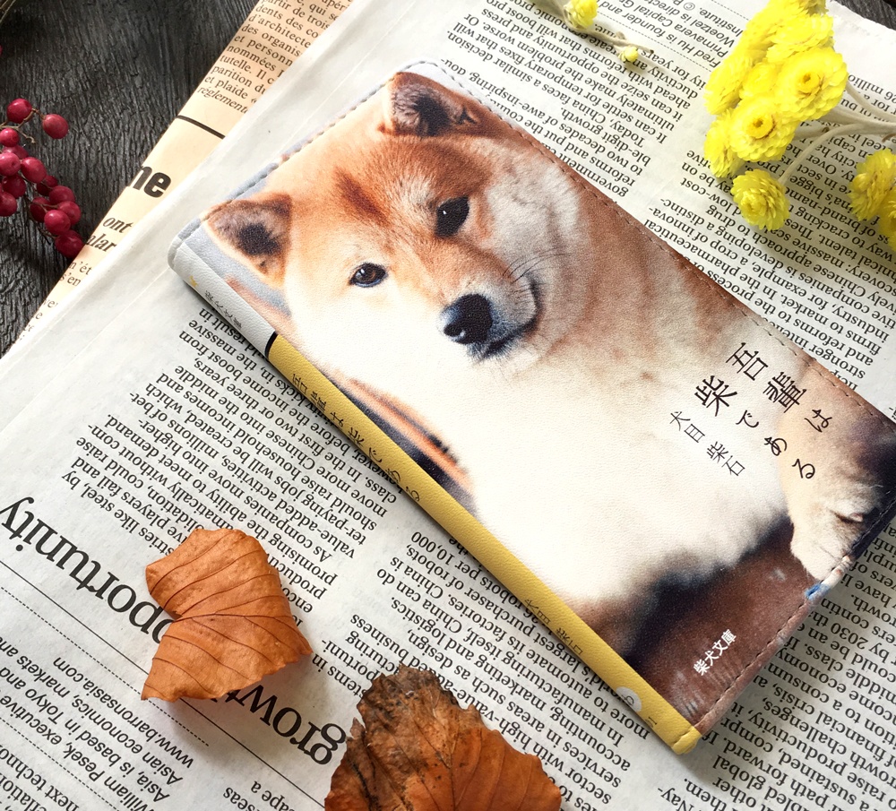 小説みたいな手帳型スマホケース(柴犬) 手帳型 スマホケース iphone16e iPhone17 Air iphone14 iphone15 全機種対応 犬 柴犬