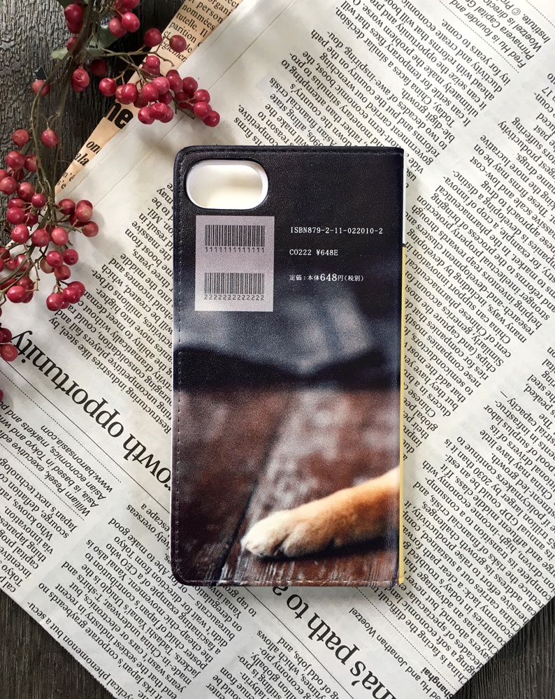 小説みたいな手帳型スマホケース(柴犬) 手帳型 スマホケース iphone16e iPhone17 Air iphone14 iphone15 全機種対応 犬 柴犬
