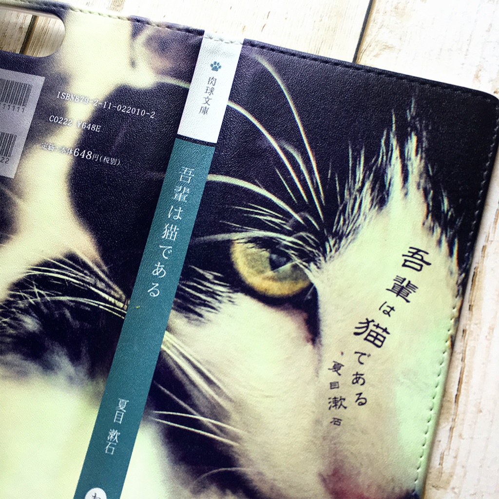 小説みたいな手帳型スマホケース(ハチワレ) iphone16e iphone14 iphone15 全機種対応 猫