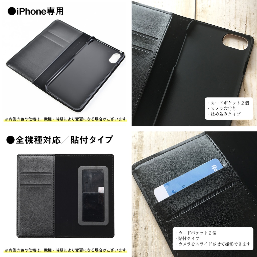 小説みたいな手帳型スマホケース(ハチワレ) iphone16e iphone14 iphone15 全機種対応 猫