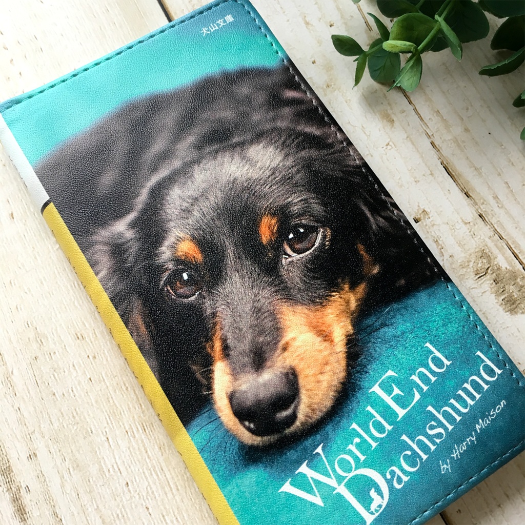 小説みたいな手帳型スマホケース(ダックスフンド) iphone16e iphone14 iphone15 全機種対応 犬