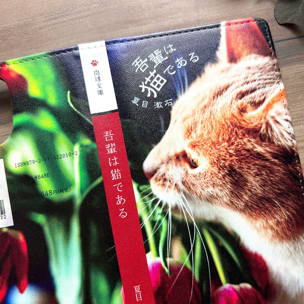 小説みたいな手帳型スマホケース(茶トラとチューリップ) iphone16e iphone14 iphone15 全機種対応 猫