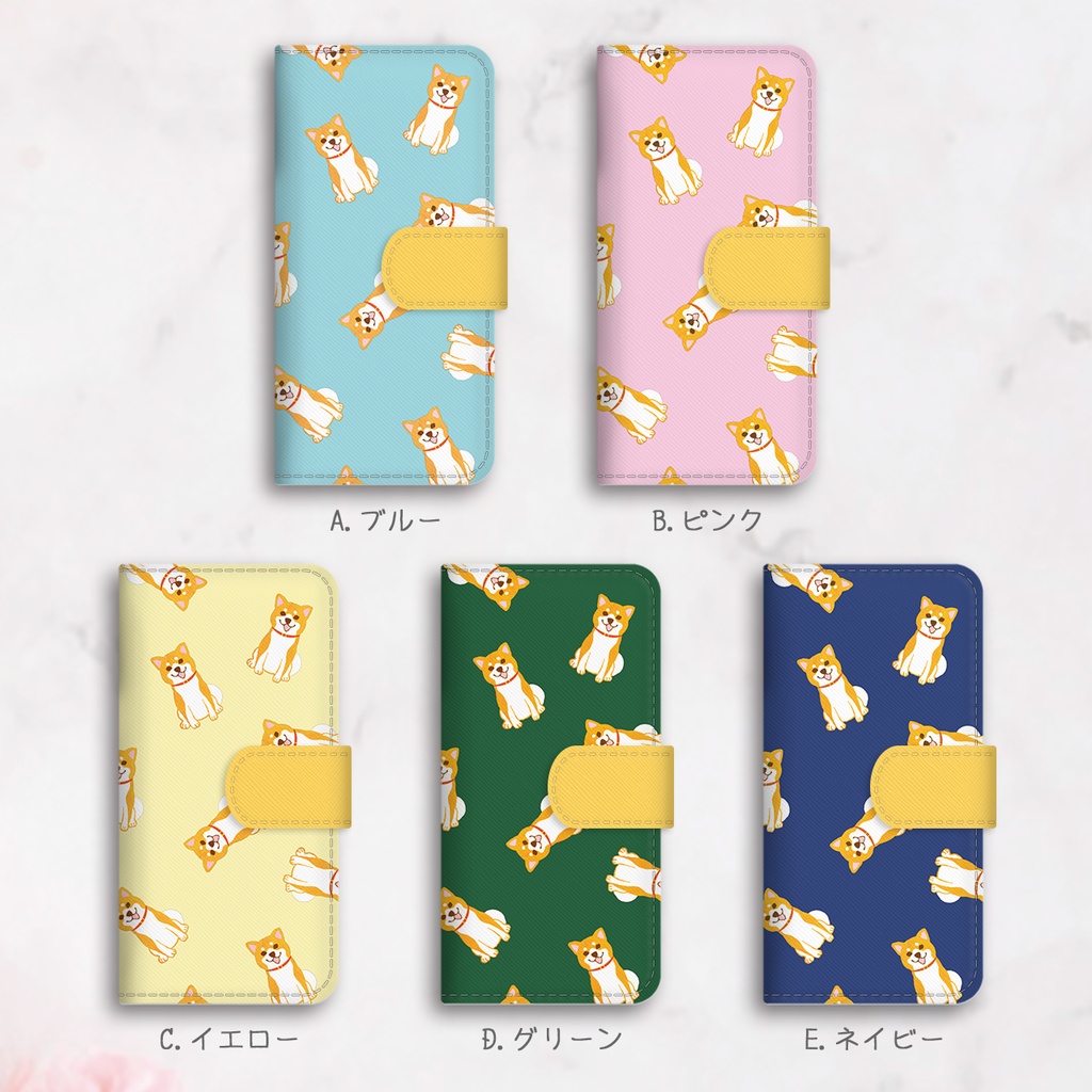 【5colors】柴犬いっぱいの手帳型スマホケース 全機種対応 手帳型 iPhone17 air iphone14 iphone16e 犬 柴犬 iphone15