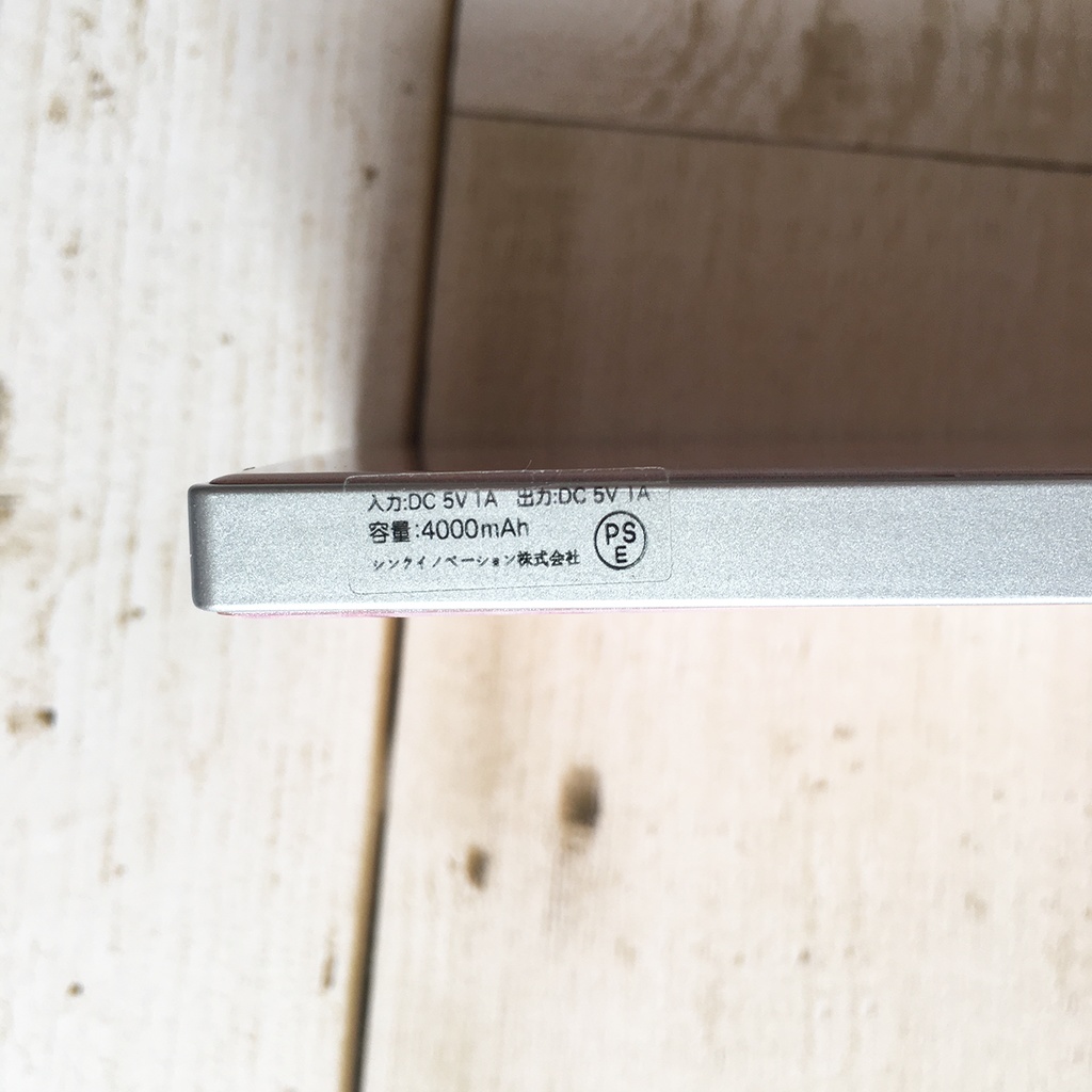 誕生色のガラスモバイルバッテリー