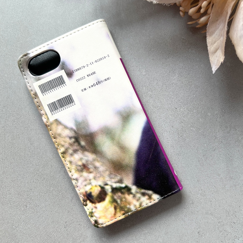 小説みたいな手帳型スマホケース(黒猫) iphone16e iphone14 iphone17 全機種対応 猫 スマホケース 黒猫