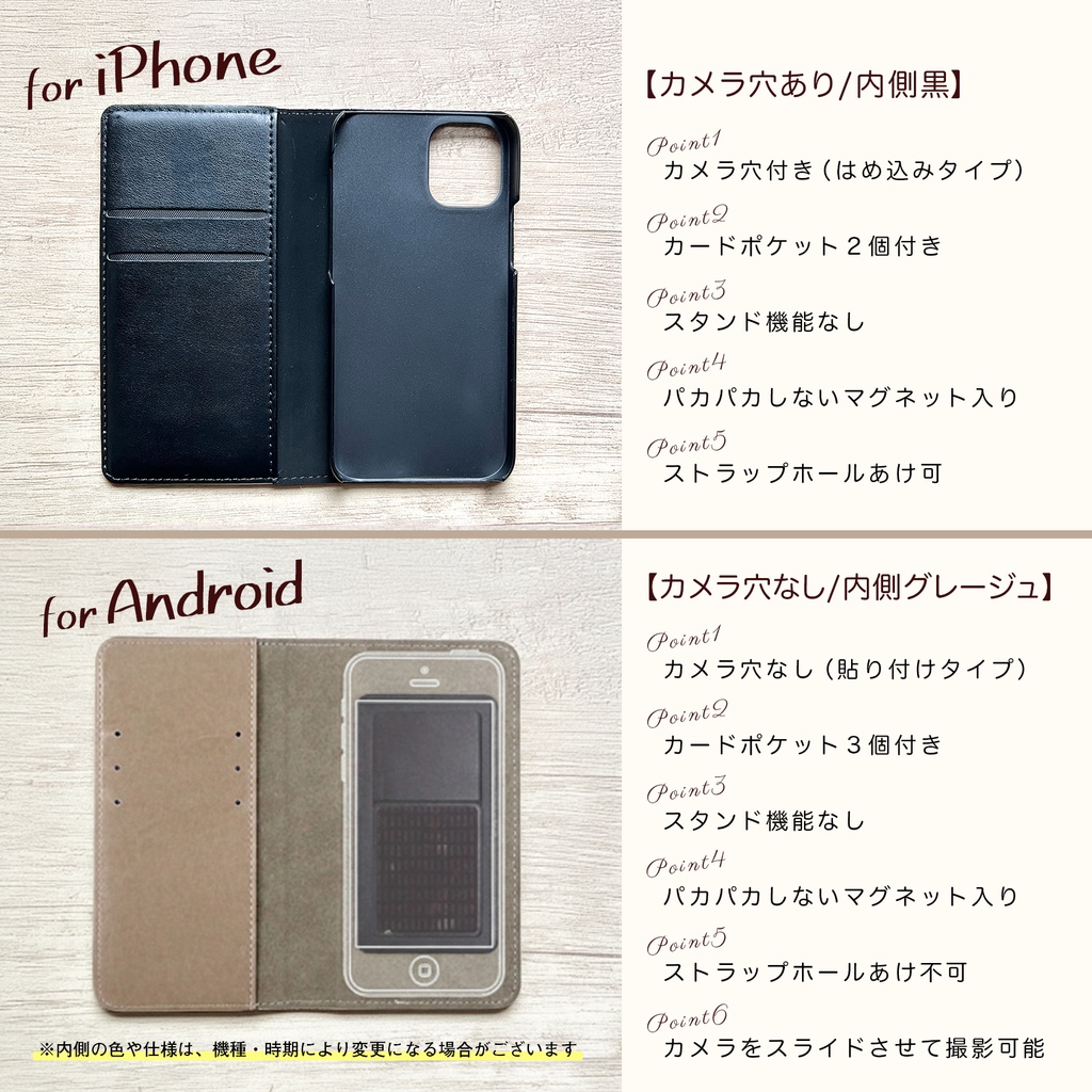 小説みたいな手帳型スマホケース(黒猫) iphone16e iphone14 iphone17 全機種対応 猫 スマホケース 黒猫