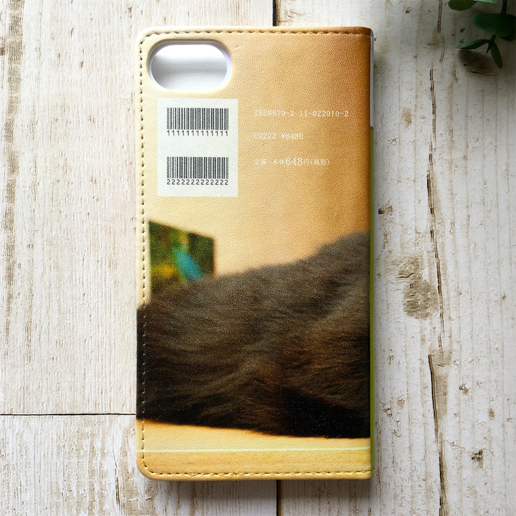 小説みたいな手帳型スマホケース(寝そべり黒猫) iphone16e iphone14 iphone15 全機種対応 猫 スマホケース 黒猫