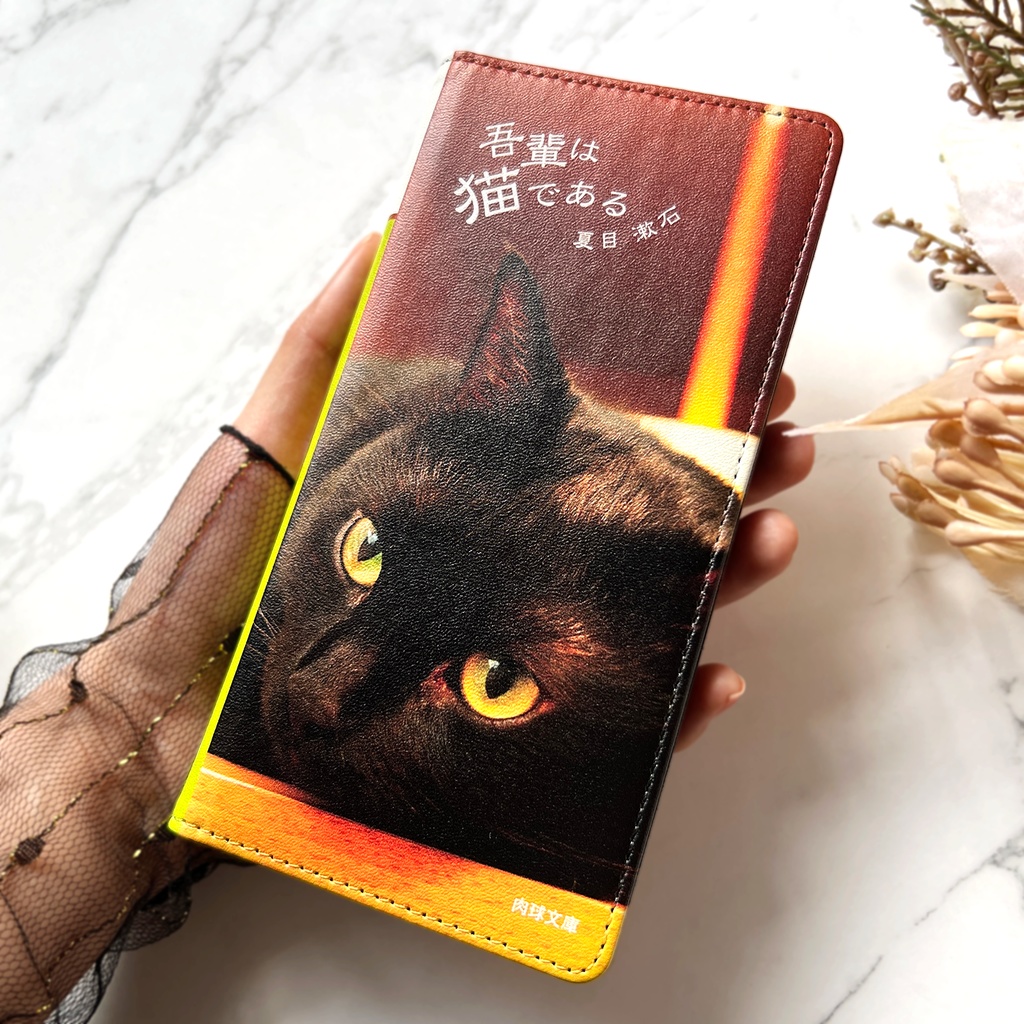 小説みたいな手帳型スマホケース(寝そべり黒猫) iphone16e iphone14 iphone17 全機種対応 猫 スマホケース 黒猫