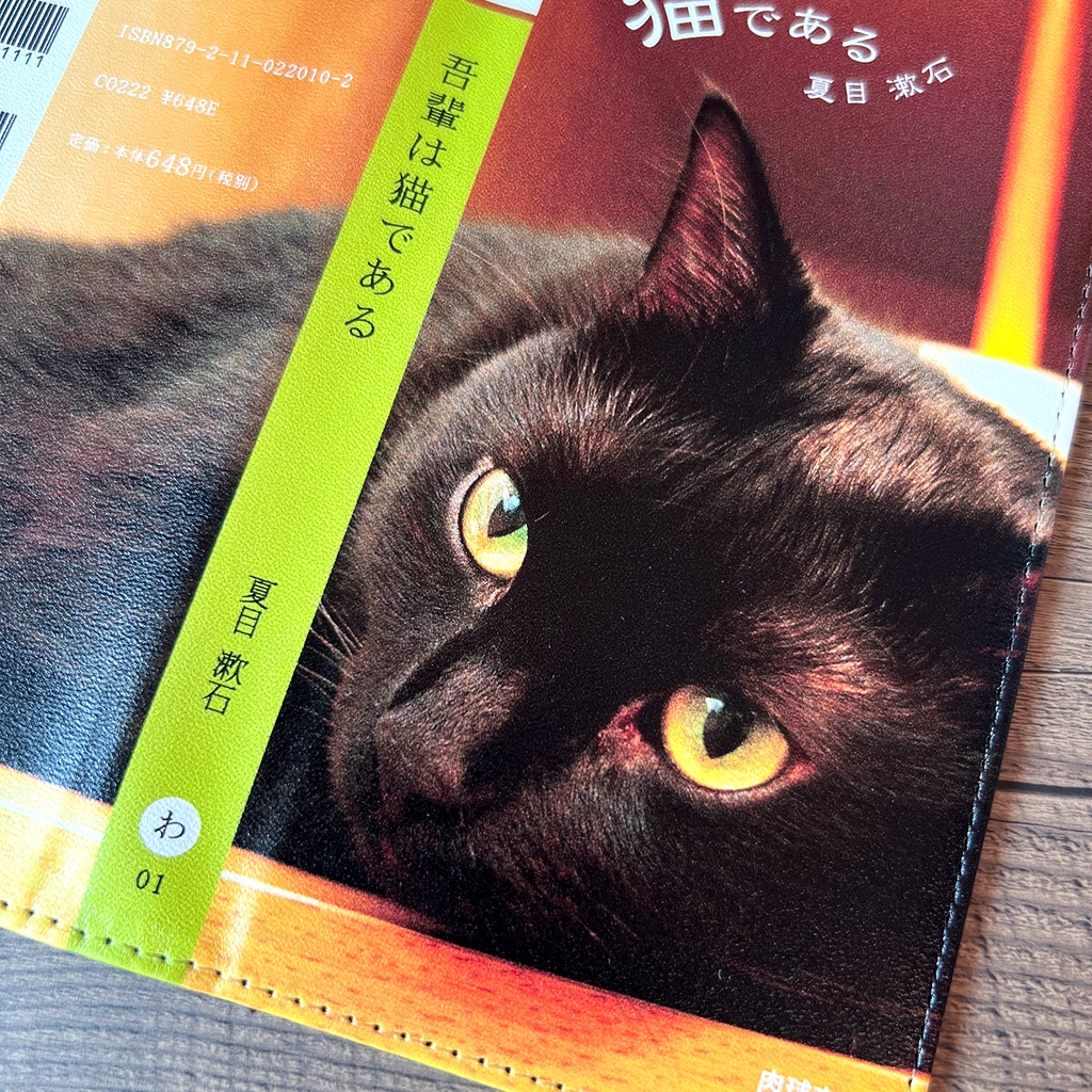 小説みたいな手帳型スマホケース(寝そべり黒猫) iphone16e iphone14 iphone17 全機種対応 猫 スマホケース 黒猫