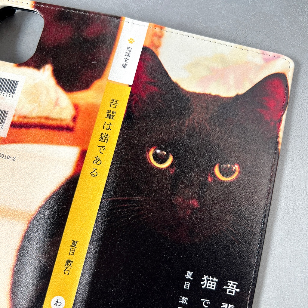 小説みたいな手帳型スマホケース(黒猫) iphone16e iphone14 iphone17e 全機種対応 猫 スマホケース 黒猫