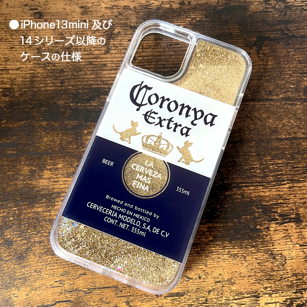 ビールにゃんこのグリッターケース(コロニャ) 猫 ビール スマホケース iphoneケース かわいい iphone14 iphone15 iphone17 air iPhone16e