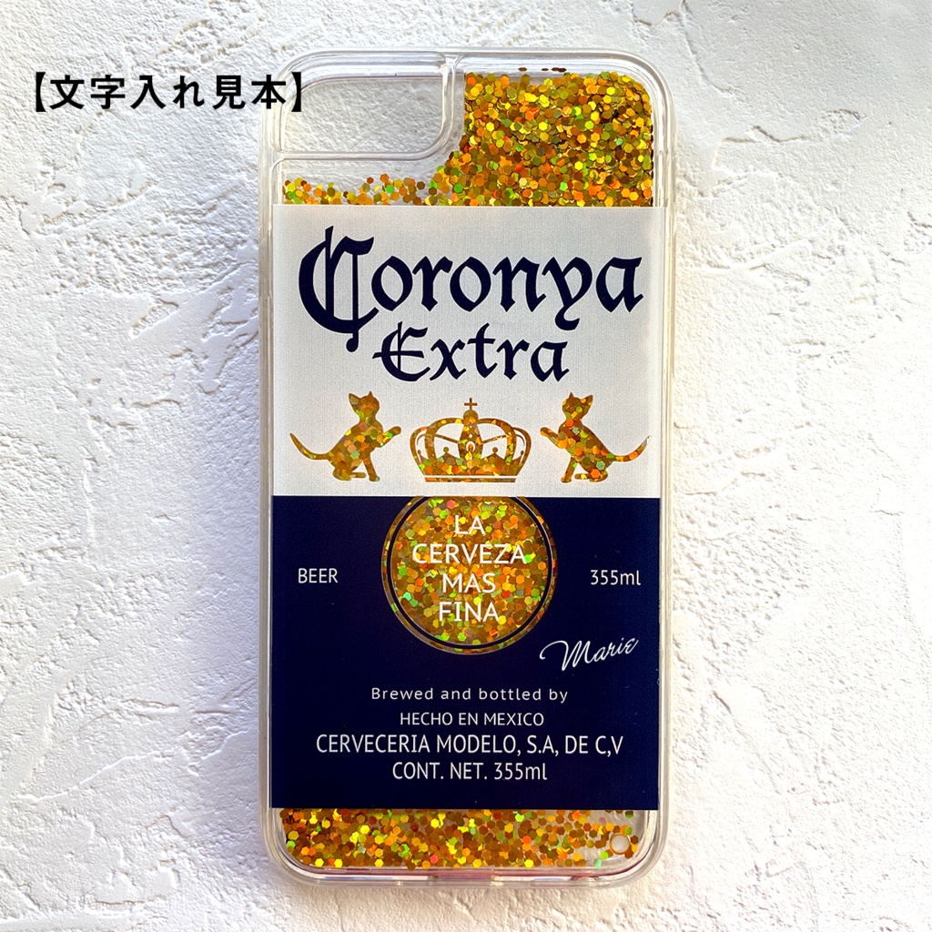 ビールにゃんこのグリッターケース(コロニャ) 猫 ビール スマホケース iphoneケース かわいい iphone14 iphone15 iphone17 air iPhone16e
