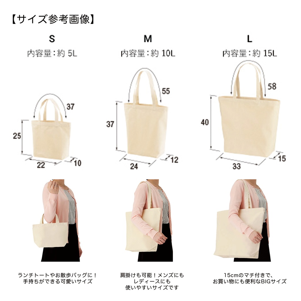 ボストンテリアのトートバッグ