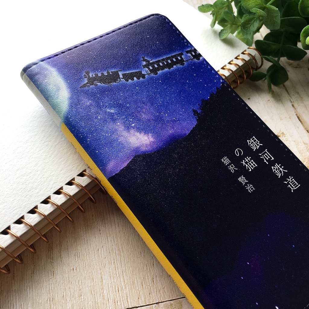 銀河鉄道の猫 小説みたいな手帳型スマホケース 銀河 宇宙 黒猫 iPhone17 Air iphone16e iphone14 iphone15 全機種対応 猫