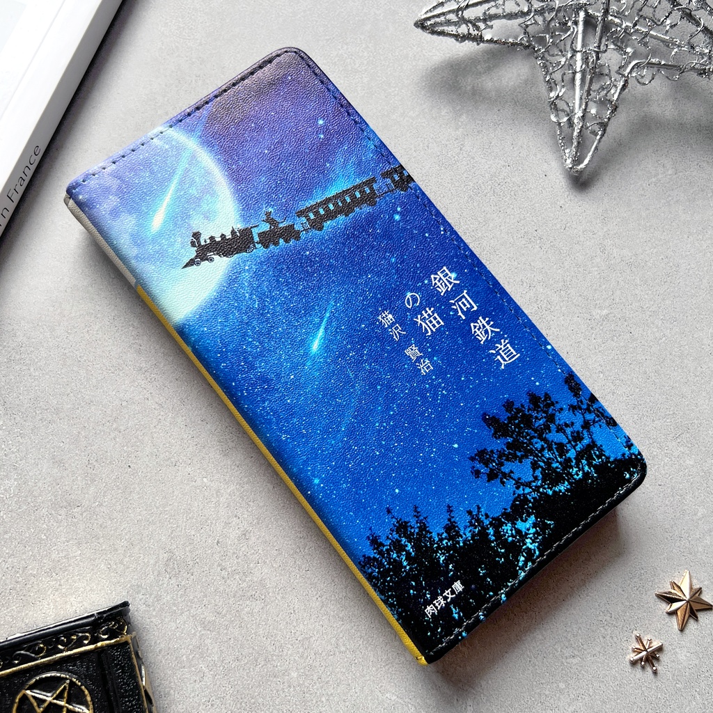 銀河鉄道の猫2 小説みたいな手帳型スマホケース 銀河 宇宙 黒猫 iPhone17 Air iphone16e iphone14 iphone15 全機種対応 猫