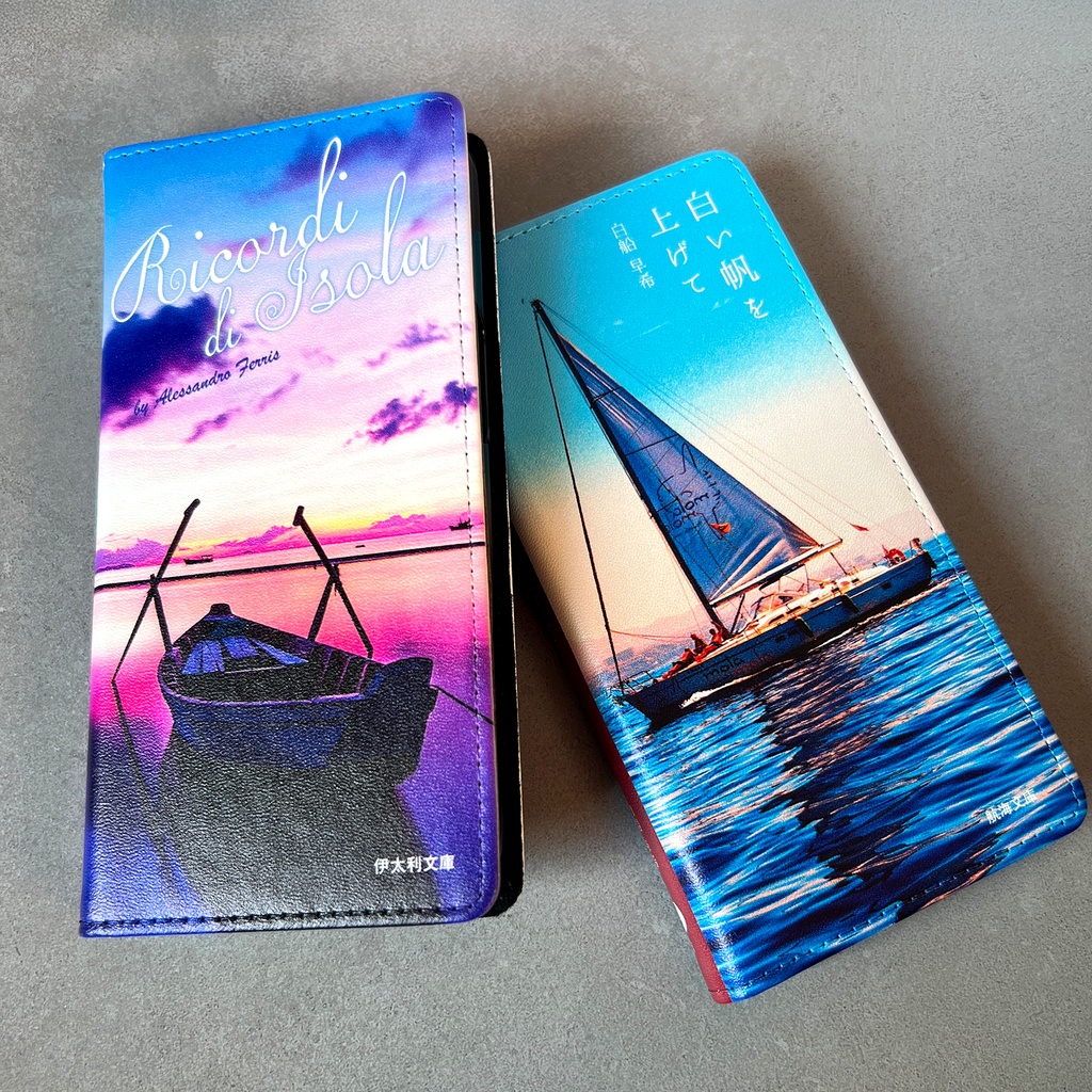 小説みたいな手帳型スマホケース(海とヨット) スマホケース iPhone17 Air iphone16e iphone14 iphone15 全機種対応