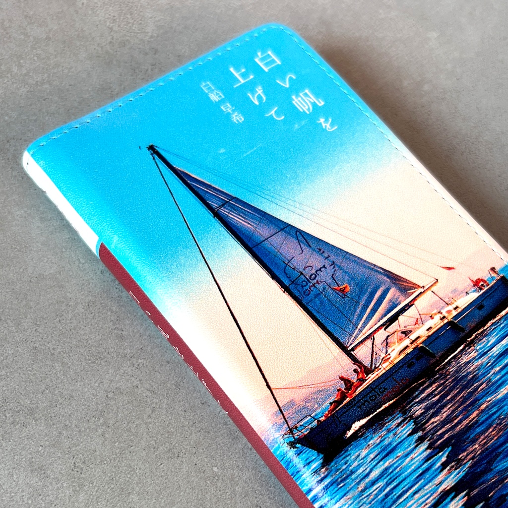 小説みたいな手帳型スマホケース(海とヨット) スマホケース iPhone17 Air iphone16e iphone14 iphone15 全機種対応