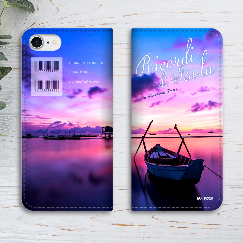 小説みたいな手帳型スマホケース(夕焼けと小舟) スマホケース iphone16e iphone14 iphone15 全機種対応