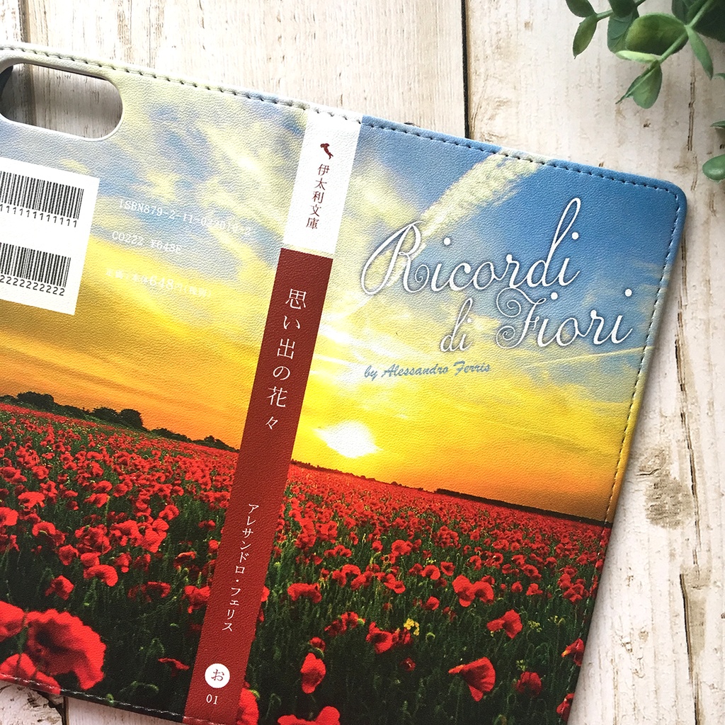 小説みたいな手帳型スマホケース(ポピー) 花 スマホケース iphone16e iphone14 iphone15 全機種対応