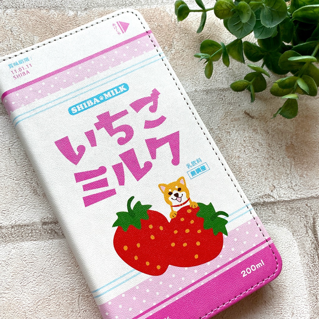 いちごみるく柴ちゃんの手帳型スマホケース iphone16e iphone14 iphone15 全機種対応 犬 スマホケース 柴犬