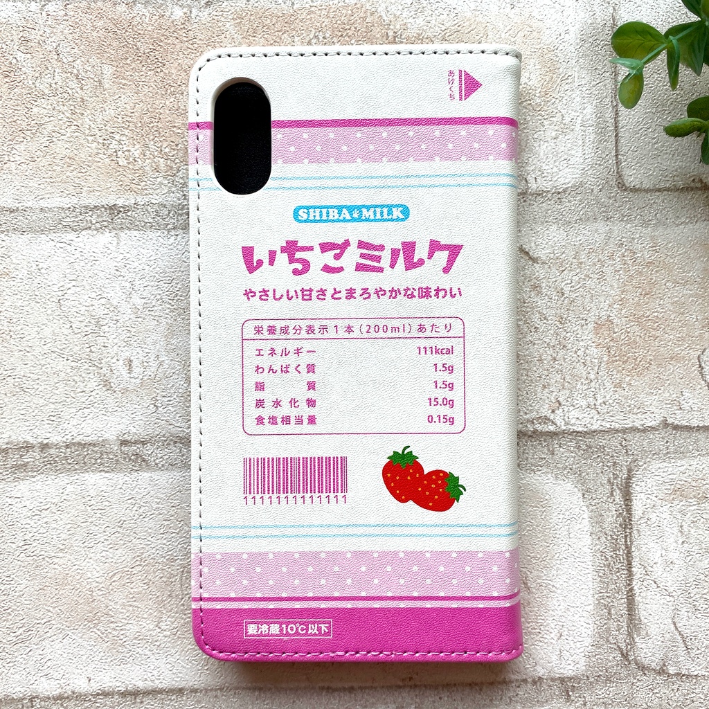 いちごみるく柴ちゃんの手帳型スマホケース iphone16e iphone14 iphone15 全機種対応 犬 スマホケース 柴犬