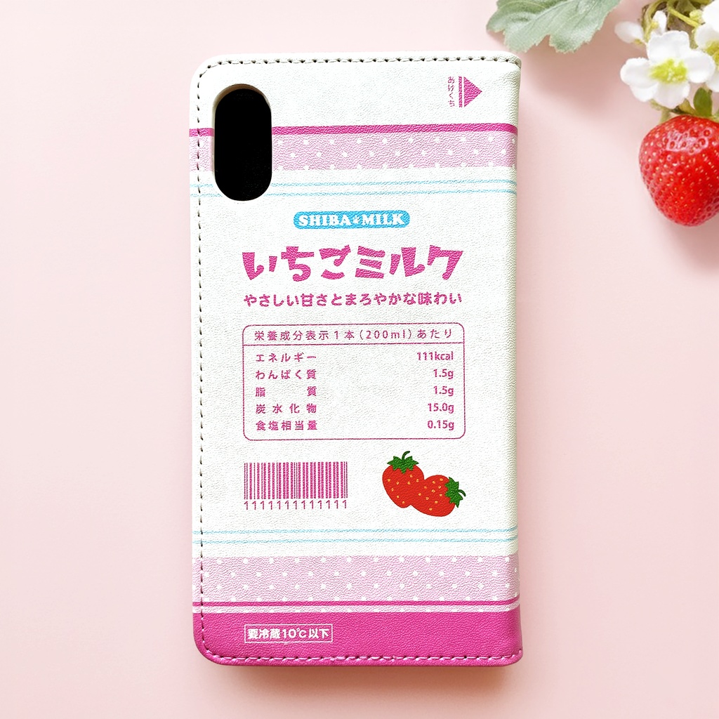 いちごみるく黒柴ちゃんの手帳型スマホケース iPhone17 Air iphone16e iphone14 iphone15 全機種対応 犬 スマホケース 柴犬