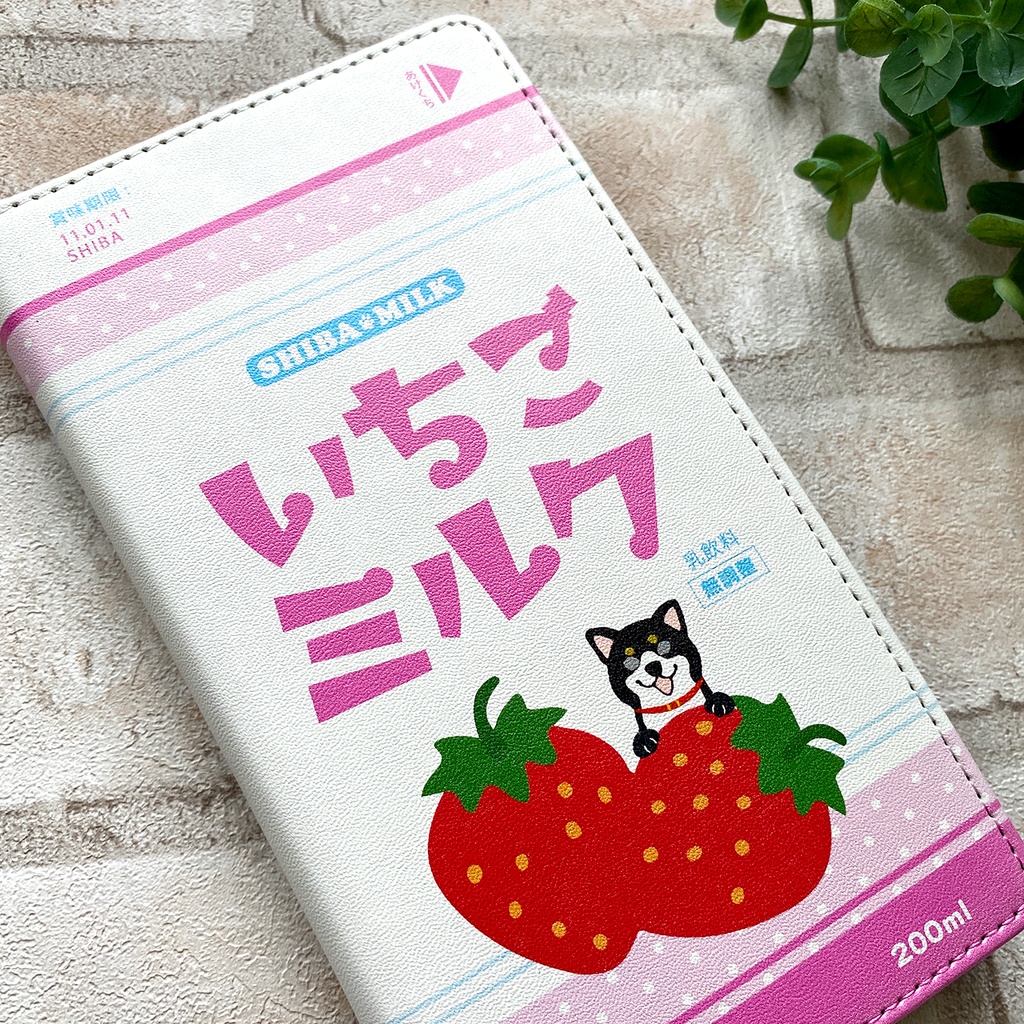 いちごみるく黒柴ちゃんの手帳型スマホケース iphone16e iphone14 iphone15 全機種対応 犬 スマホケース 柴犬