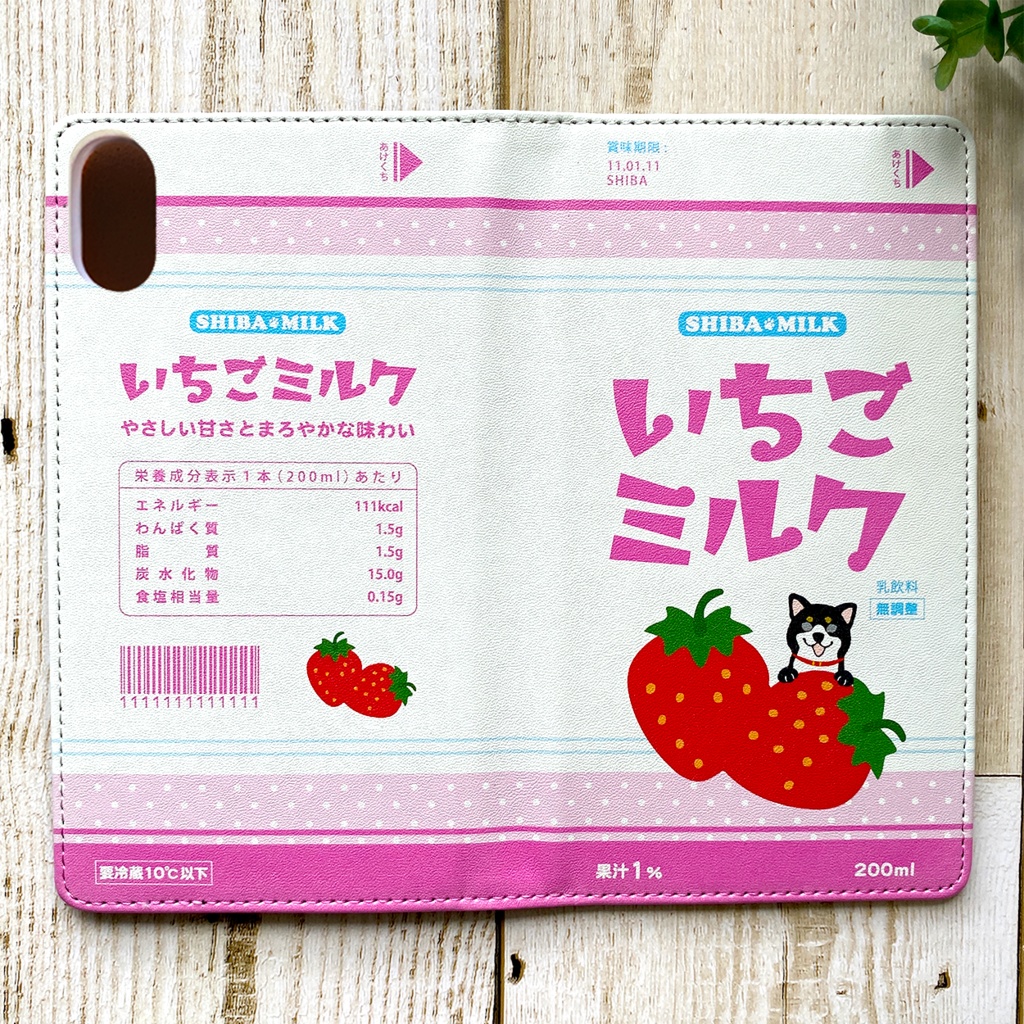 いちごみるく黒柴ちゃんの手帳型スマホケース iphone16e iphone14 iphone15 全機種対応 犬 スマホケース 柴犬