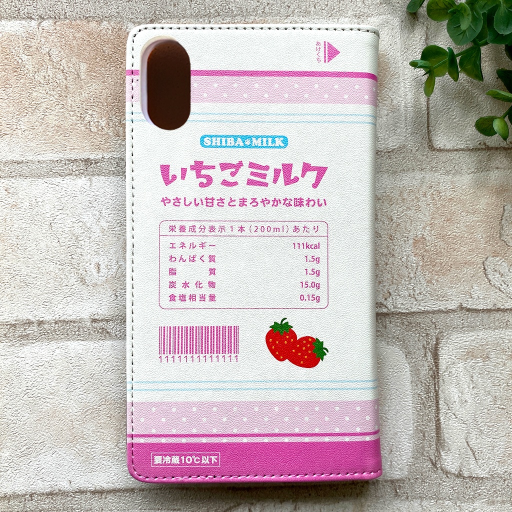 いちごみるく黒柴ちゃんの手帳型スマホケース iphone16e iphone14 iphone15 全機種対応 犬 スマホケース 柴犬