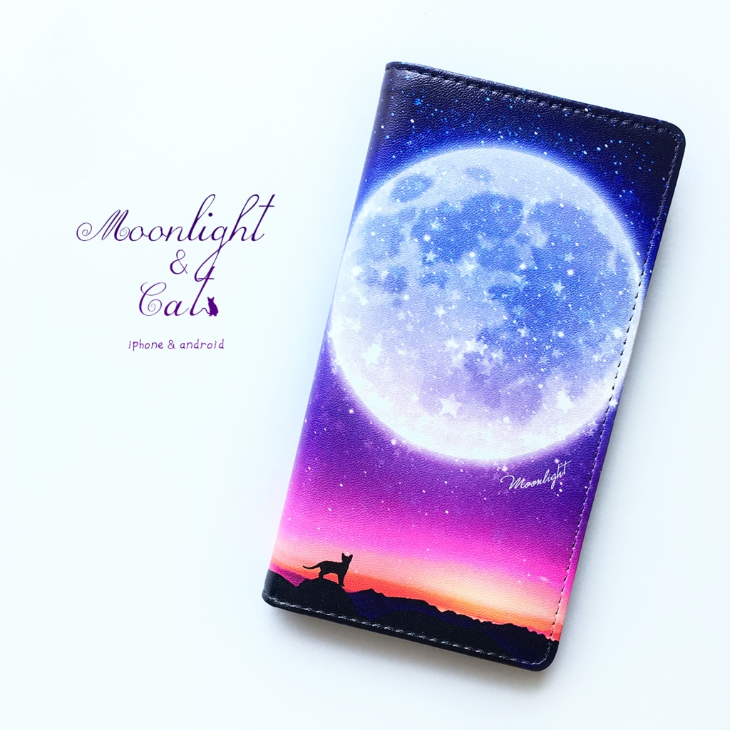 満月とねこの手帳型スマホケース(パープル) iphone16e iphone14 iphone15 全機種対応 猫 スマホケース 黒猫