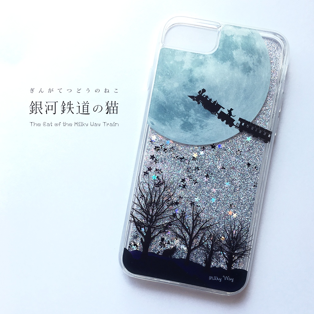 銀河鉄道の猫 グリッターケース 猫 黒猫 銀河 スマホケース 月 iphoneケース iphone15 iphone17 air iphone14 iPhone16e