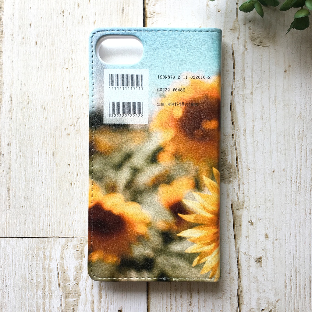 小説みたいな手帳型スマホケース(ひまわり) 花 スマホケース iphone16e iphone14 iphone15 全機種対応 ヒマワリ 夏