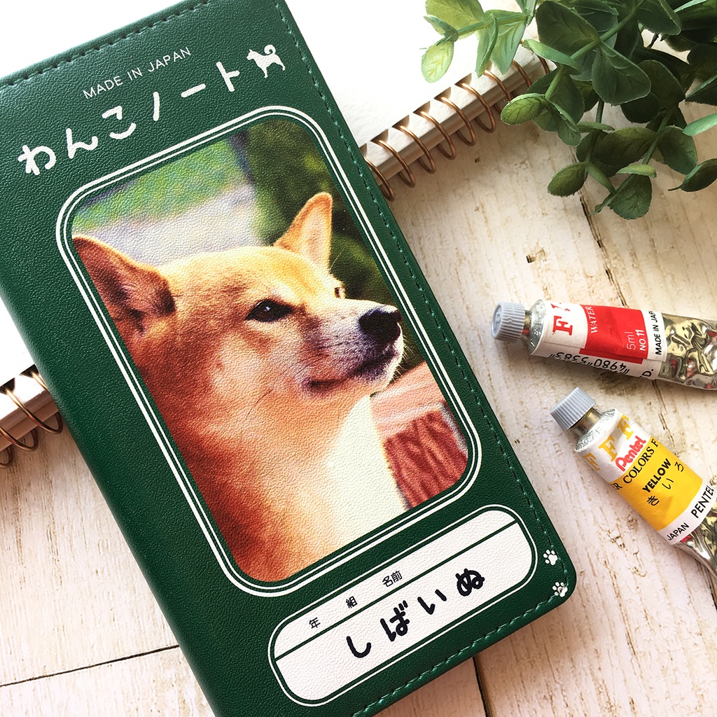 わんこノートの手帳型スマホケース(柴犬) iPhone17 Air iphone16e iphone14 iphone15 全機種対応 犬 柴犬