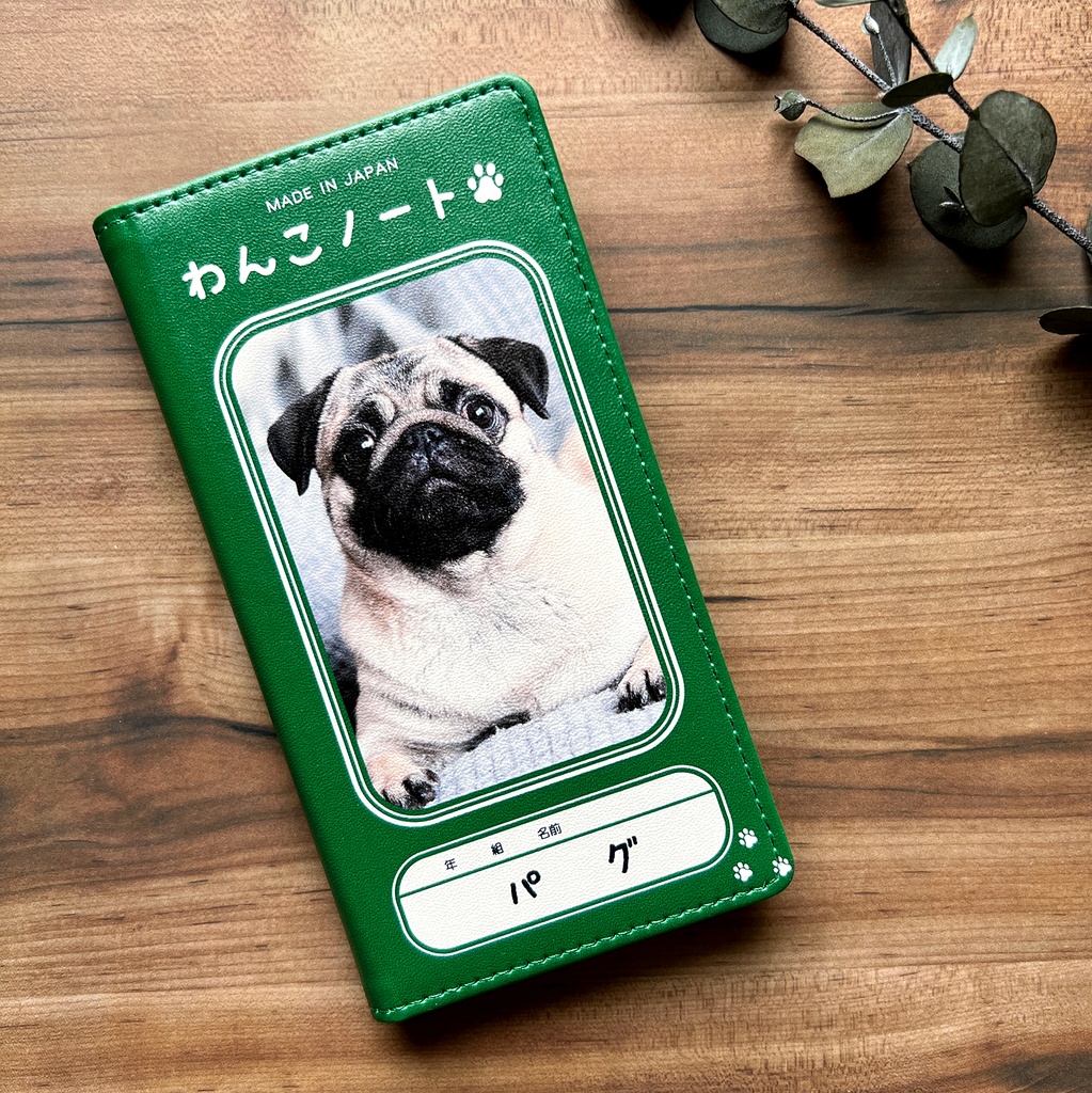 わんこノートの手帳型スマホケース（パグ） iphone13 iphone14 iphone15 全機種対応 犬 パグ