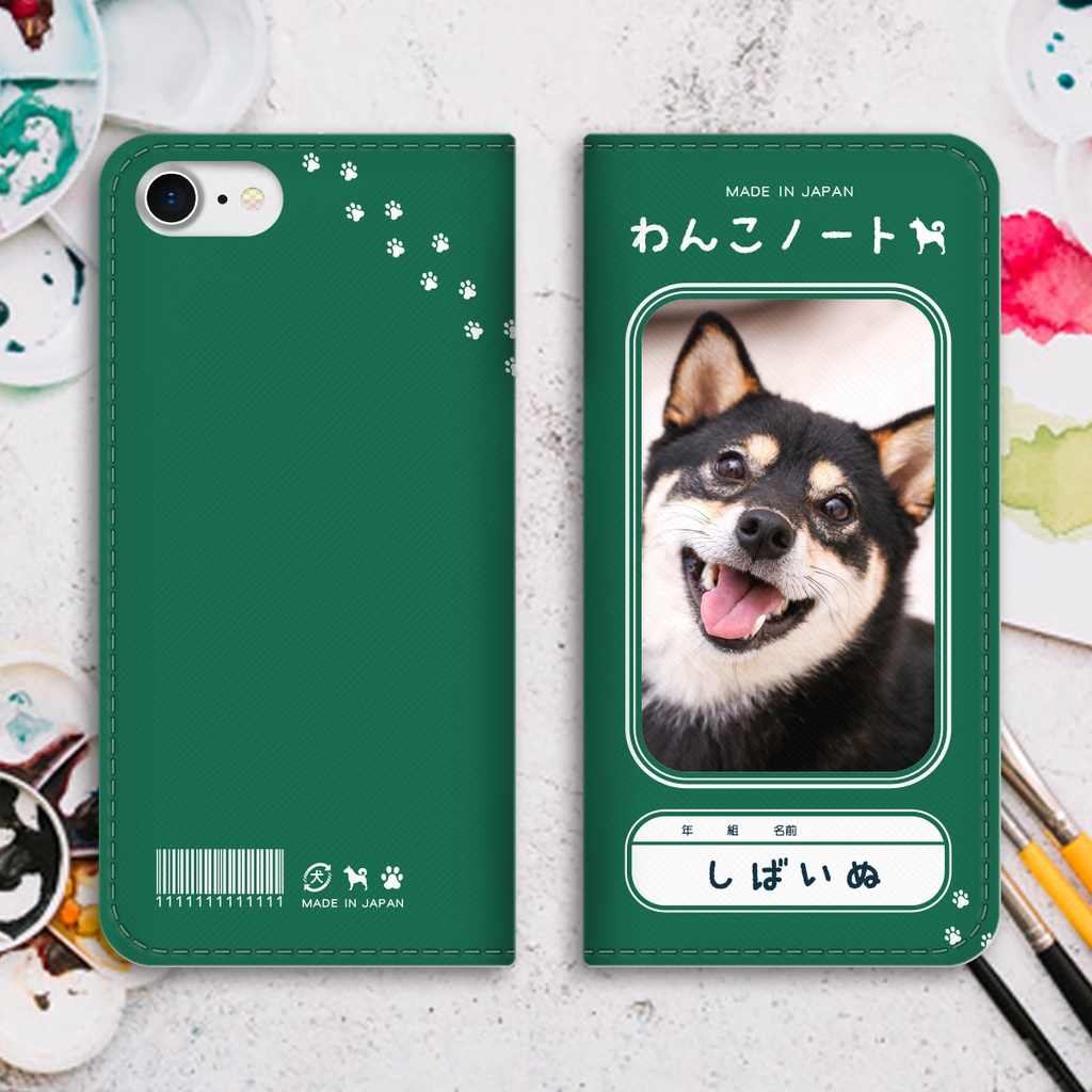わんこノートの手帳型スマホケース（黒柴） iphone13 iphone14 iphone15 全機種対応 犬 柴犬