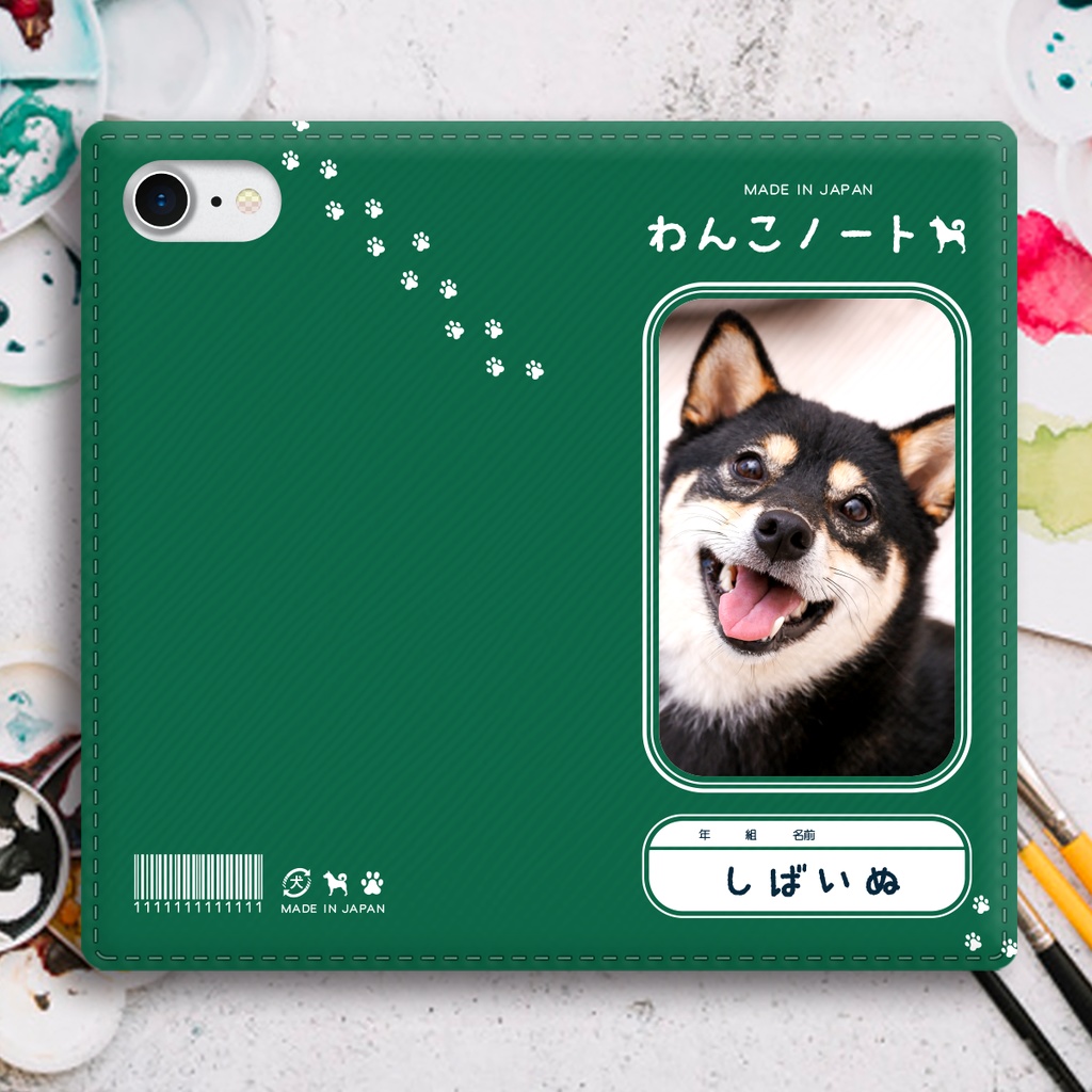 わんこノートの手帳型スマホケース(黒柴) iPhone17 Air iphone16e iphone14 iphone15 全機種対応 犬 柴犬