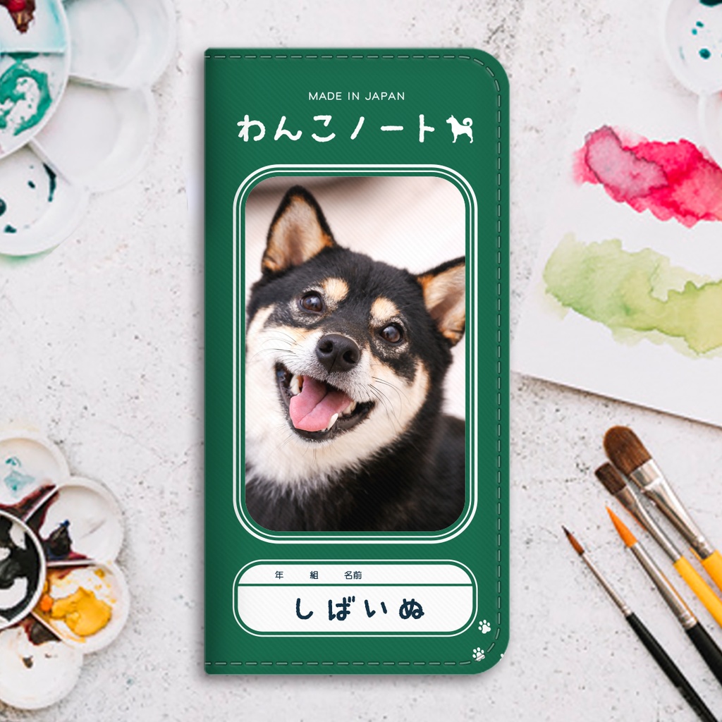 わんこノートの手帳型スマホケース(黒柴) iPhone17 Air iphone16e iphone14 iphone15 全機種対応 犬 柴犬