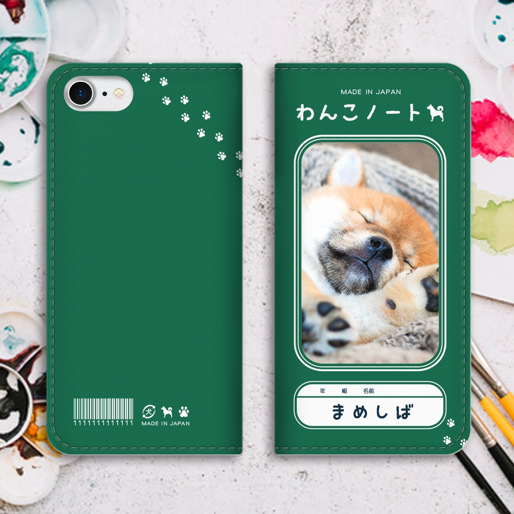 わんこノートの手帳型スマホケース（まめしば） iphone13 iphone14 iphone15 全機種対応 犬 柴犬